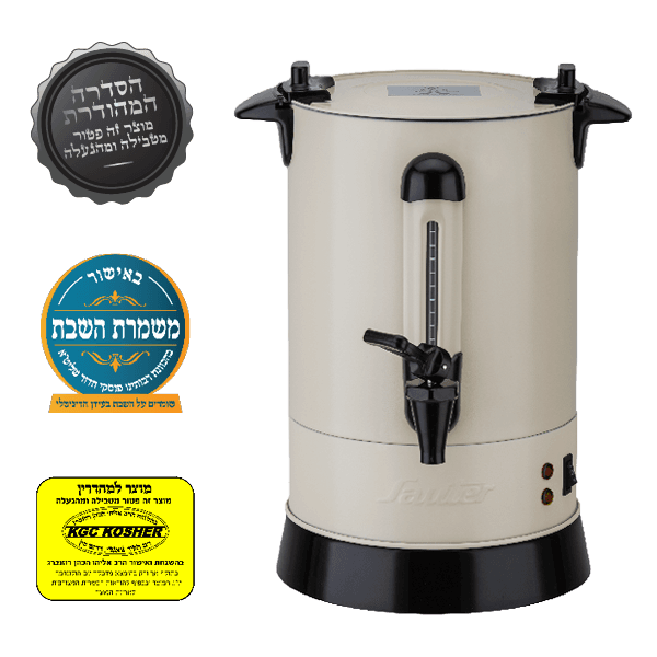מיחם 30 כוסות צבע קרם - חדד יובל אלקטריק בע״מ