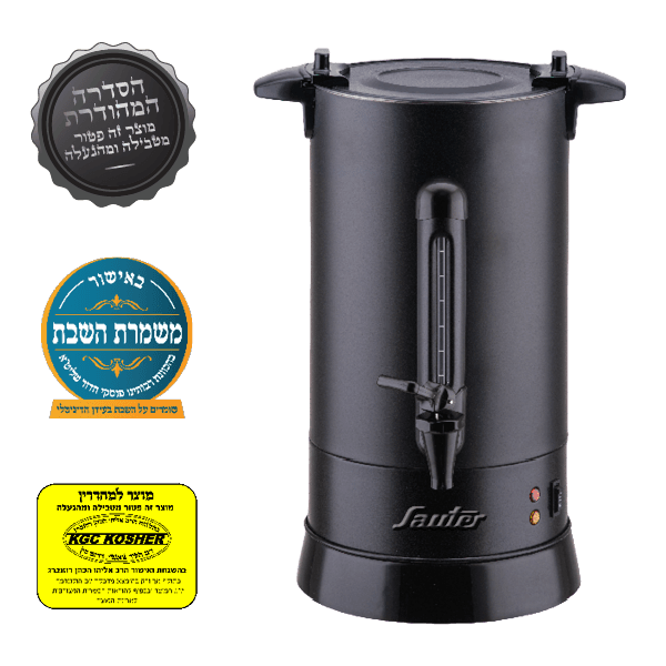 מיחם 60 כוסות מעוצב צבע שחור - חדד יובל אלקטריק בע״מ