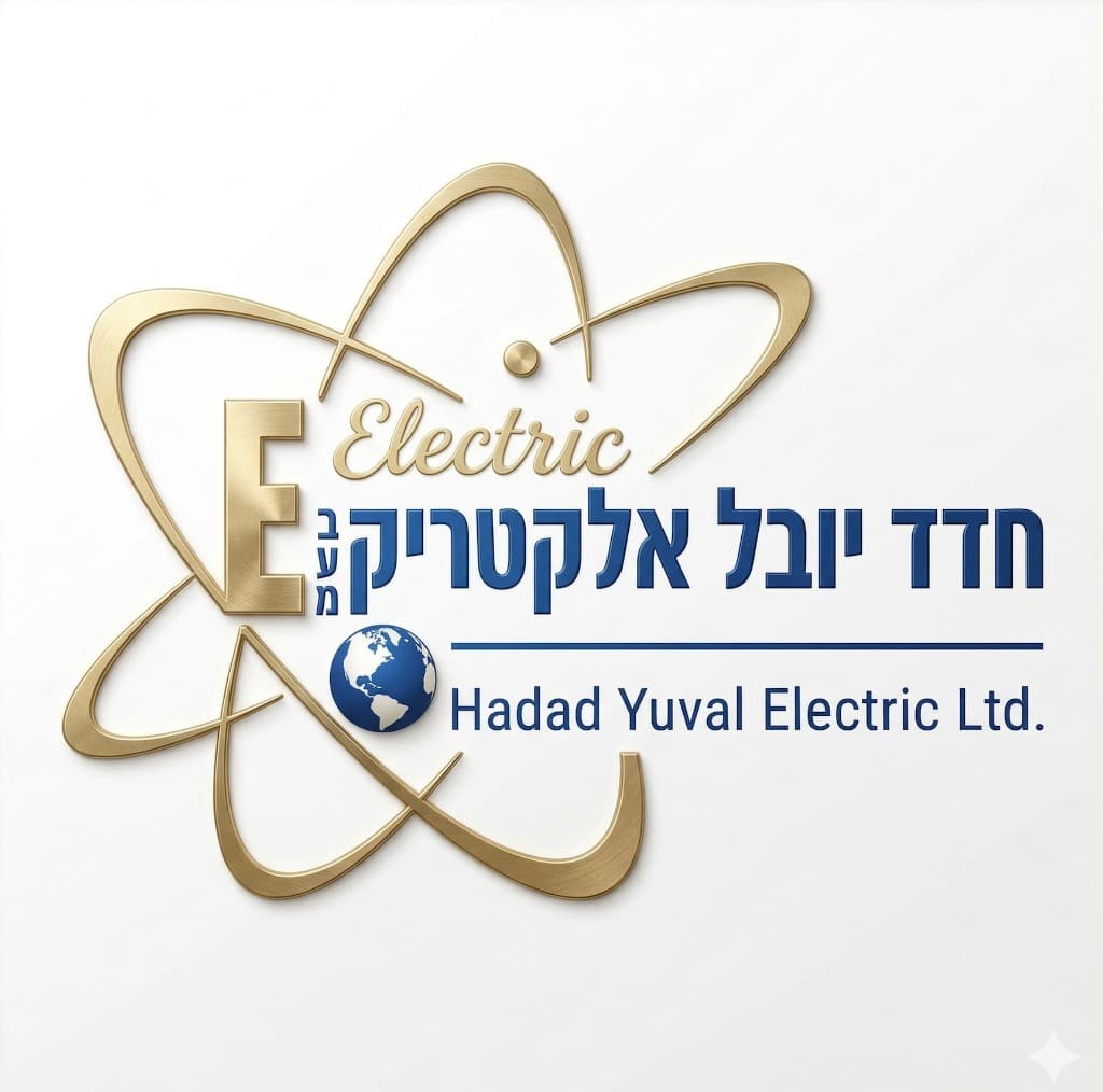 חדד יובל אלקטריק בע״מ